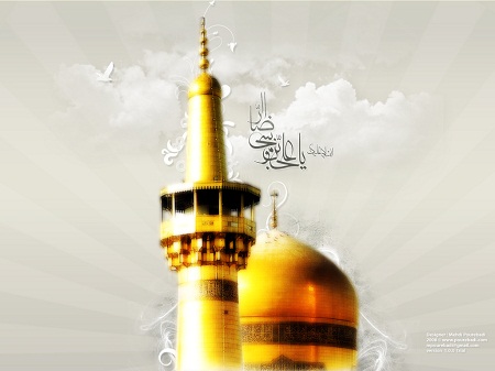 میلاد امام رضا (ع) 92