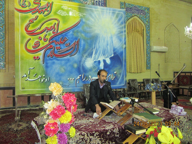 محفل انس با قرآن کریم