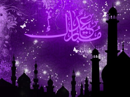 عید فطر مبارک باد