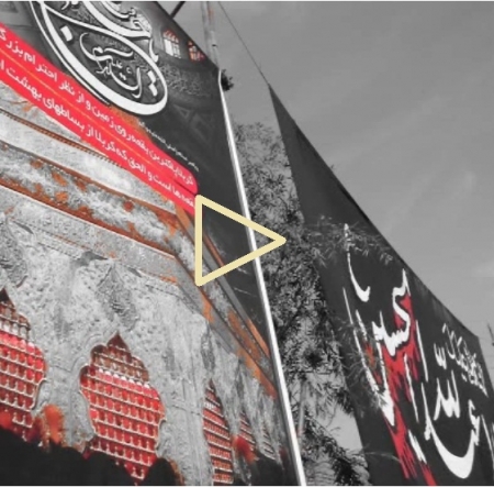 ویدئو کلیپ شاه حسین گویان 94