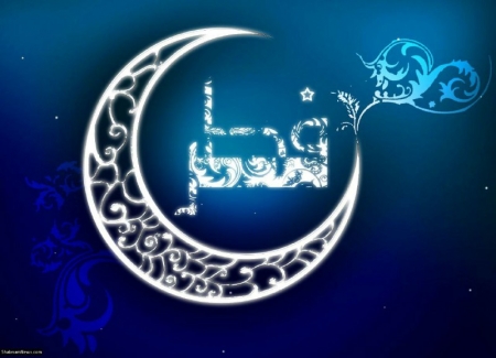 عید سعید فطر مبارک