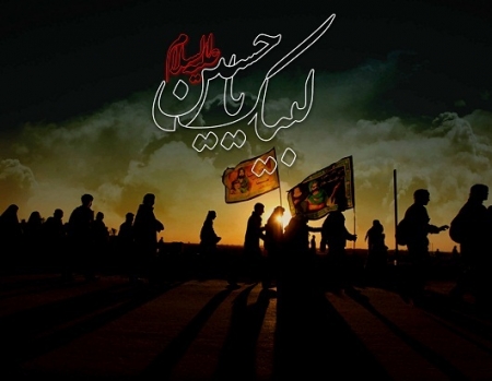 اربعین حسینی