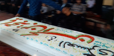 گزارش تصویری جشن نیمه شعبان سال 1396