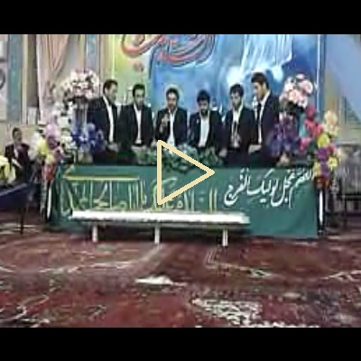 ویدئو نیمه شعبان 94
