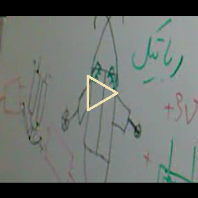 ویدئو رباتیک 92